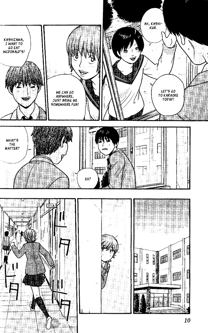 Ocha Nigosu Chapter 100 page 5 - Chapter 100 : Gratitude