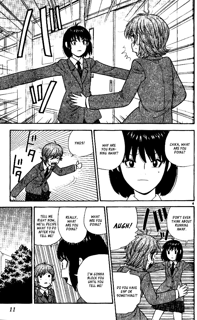 Ocha Nigosu Chapter 100 page 6 - Chapter 100 : Gratitude