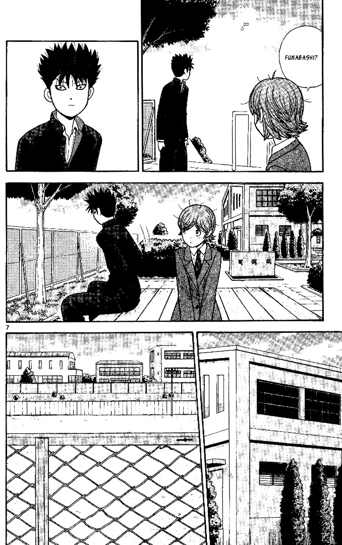 Ocha Nigosu Chapter 100 page 9 - Chapter 100 : Gratitude