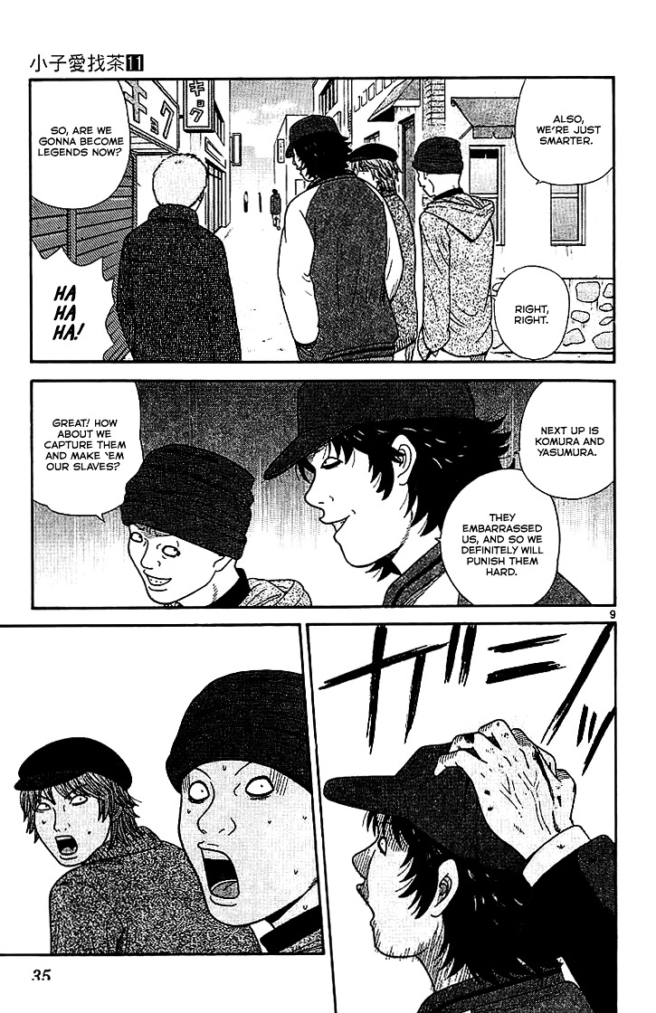 Ocha Nigosu Chapter 101.2 page 10 - Chapter 101 v2 : Immersion v2