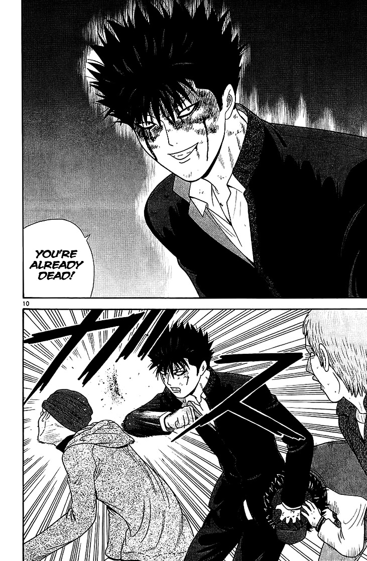 Ocha Nigosu Chapter 101.2 page 11 - Chapter 101 v2 : Immersion v2