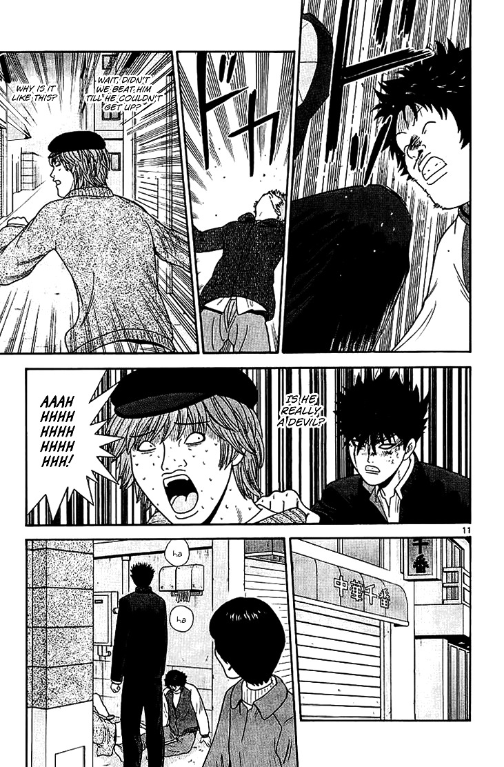 Ocha Nigosu Chapter 101.2 page 12 - Chapter 101 v2 : Immersion v2