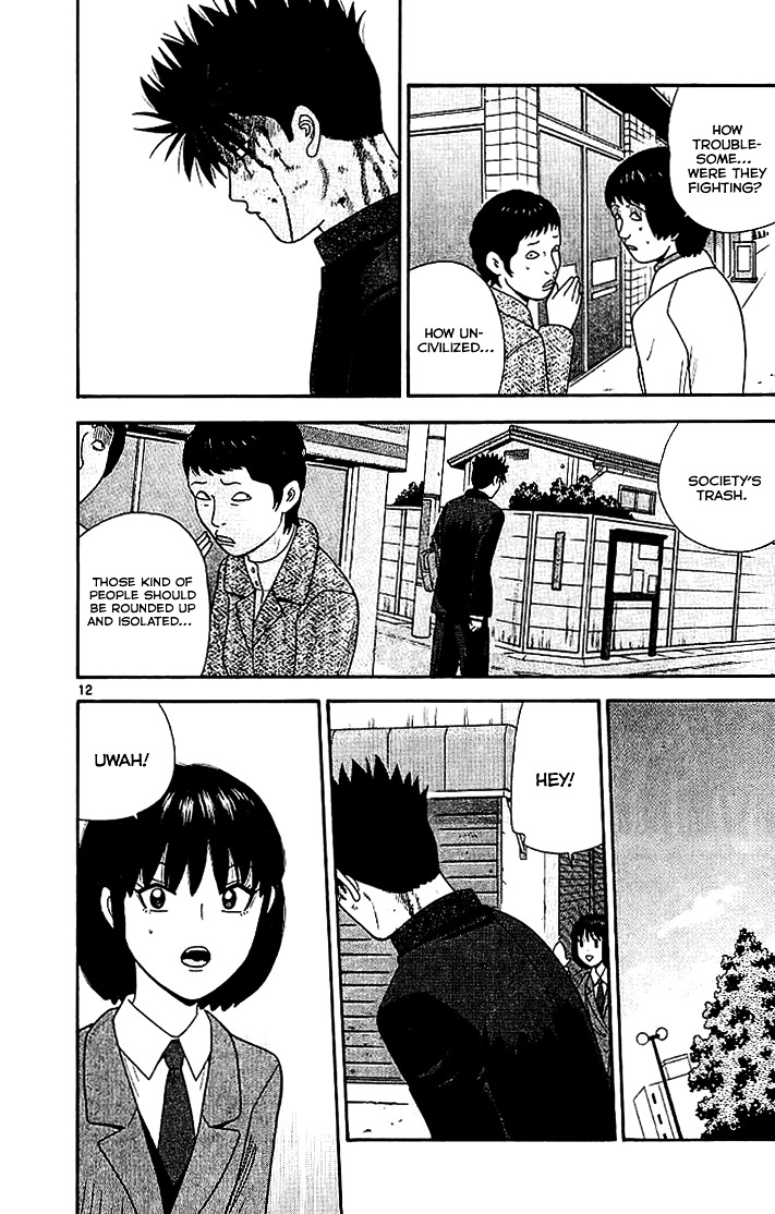 Ocha Nigosu Chapter 101.2 page 13 - Chapter 101 v2 : Immersion v2