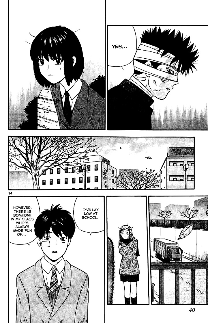 Ocha Nigosu Chapter 101.2 page 15 - Chapter 101 v2 : Immersion v2