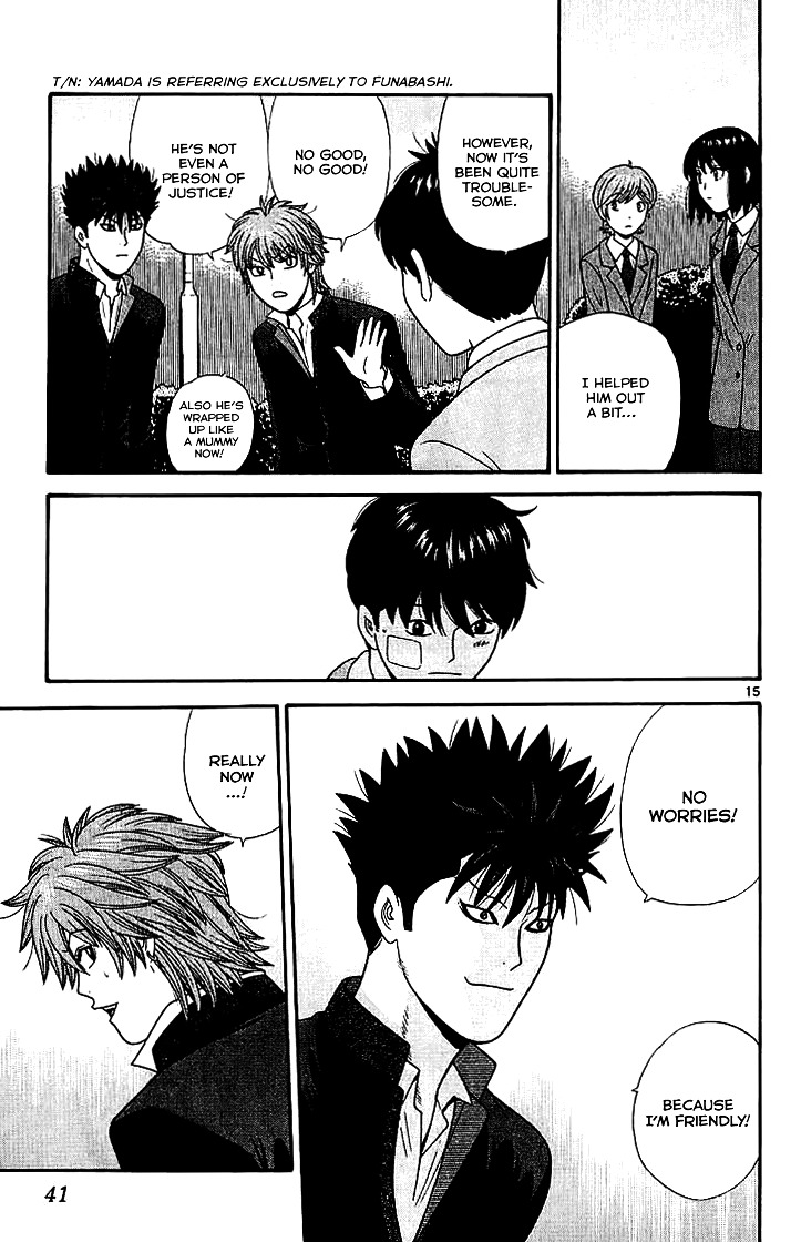 Ocha Nigosu Chapter 101.2 page 16 - Chapter 101 v2 : Immersion v2