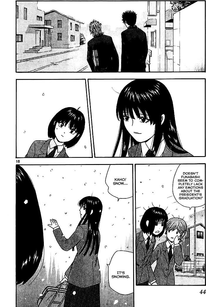 Ocha Nigosu Chapter 101.2 page 19 - Chapter 101 v2 : Immersion v2