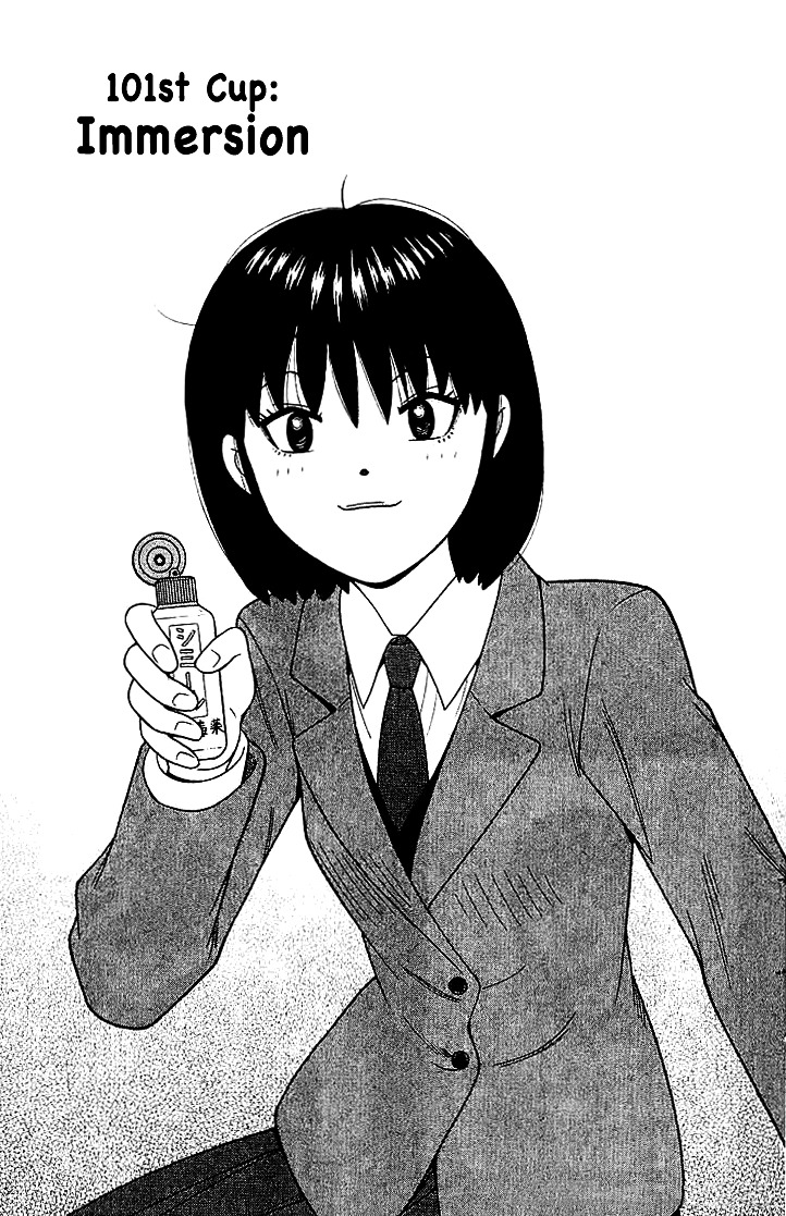 Ocha Nigosu Chapter 101.2 page 2 - Chapter 101 v2 : Immersion v2