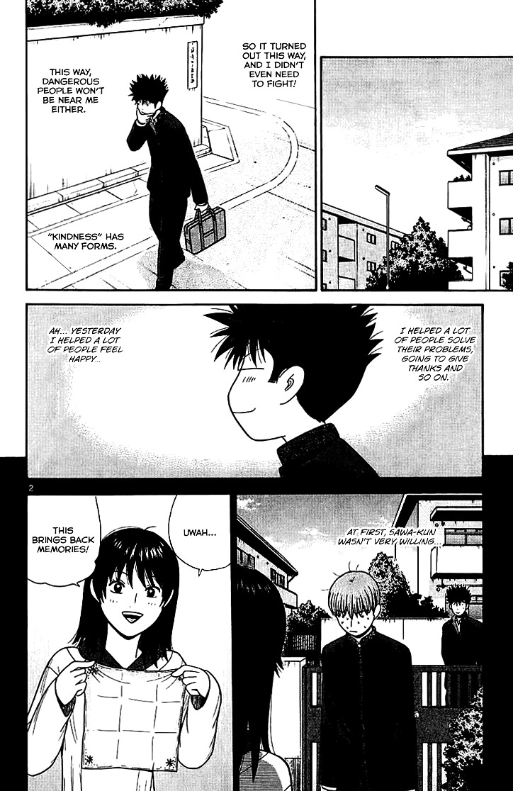 Ocha Nigosu Chapter 101.2 page 3 - Chapter 101 v2 : Immersion v2
