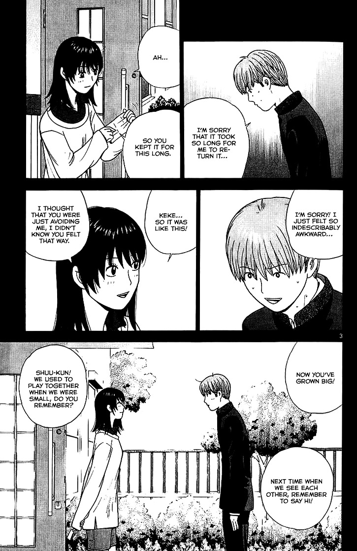 Ocha Nigosu Chapter 101.2 page 4 - Chapter 101 v2 : Immersion v2
