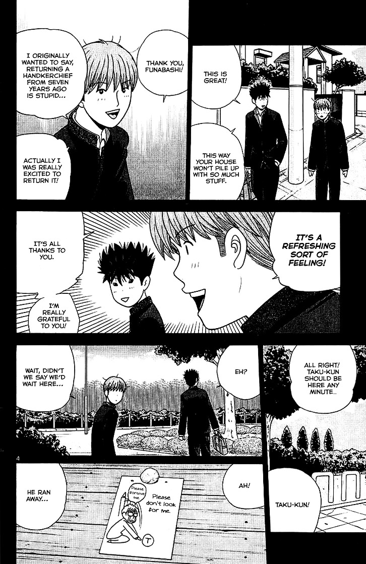 Ocha Nigosu Chapter 101.2 page 5 - Chapter 101 v2 : Immersion v2