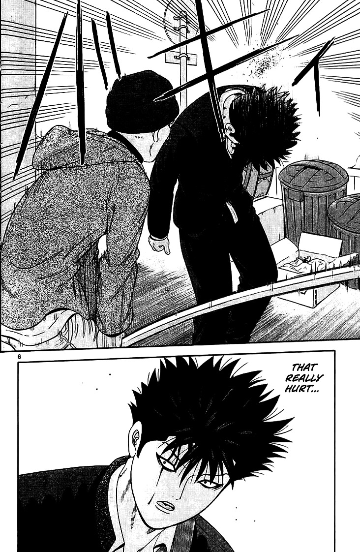 Ocha Nigosu Chapter 101.2 page 7 - Chapter 101 v2 : Immersion v2