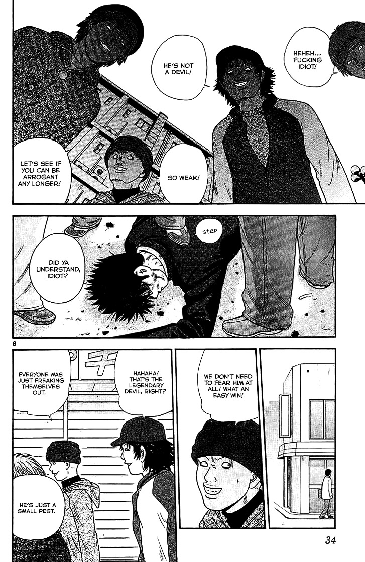 Ocha Nigosu Chapter 101.2 page 9 - Chapter 101 v2 : Immersion v2