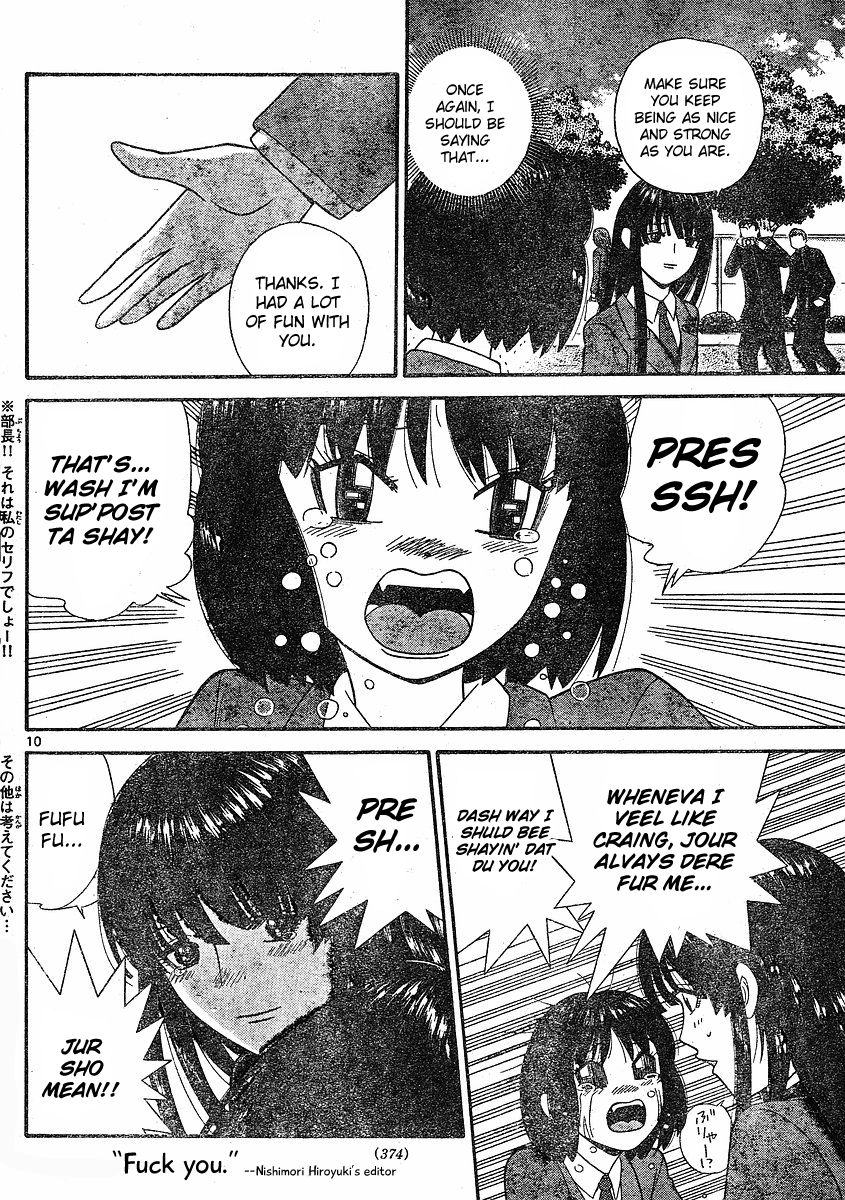 Ocha Nigosu Chapter 103 page 10 - Chapter 103 : Graduation