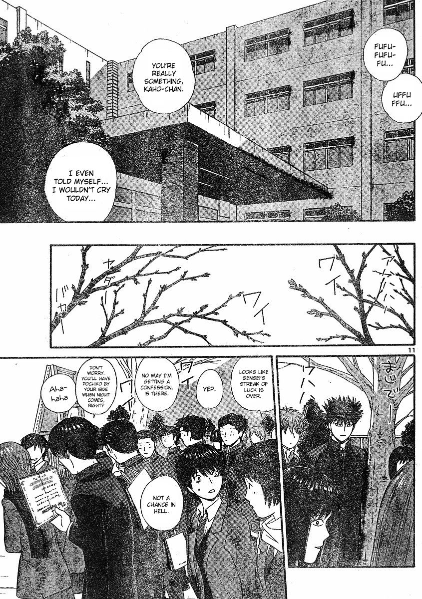 Ocha Nigosu Chapter 103 page 11 - Chapter 103 : Graduation