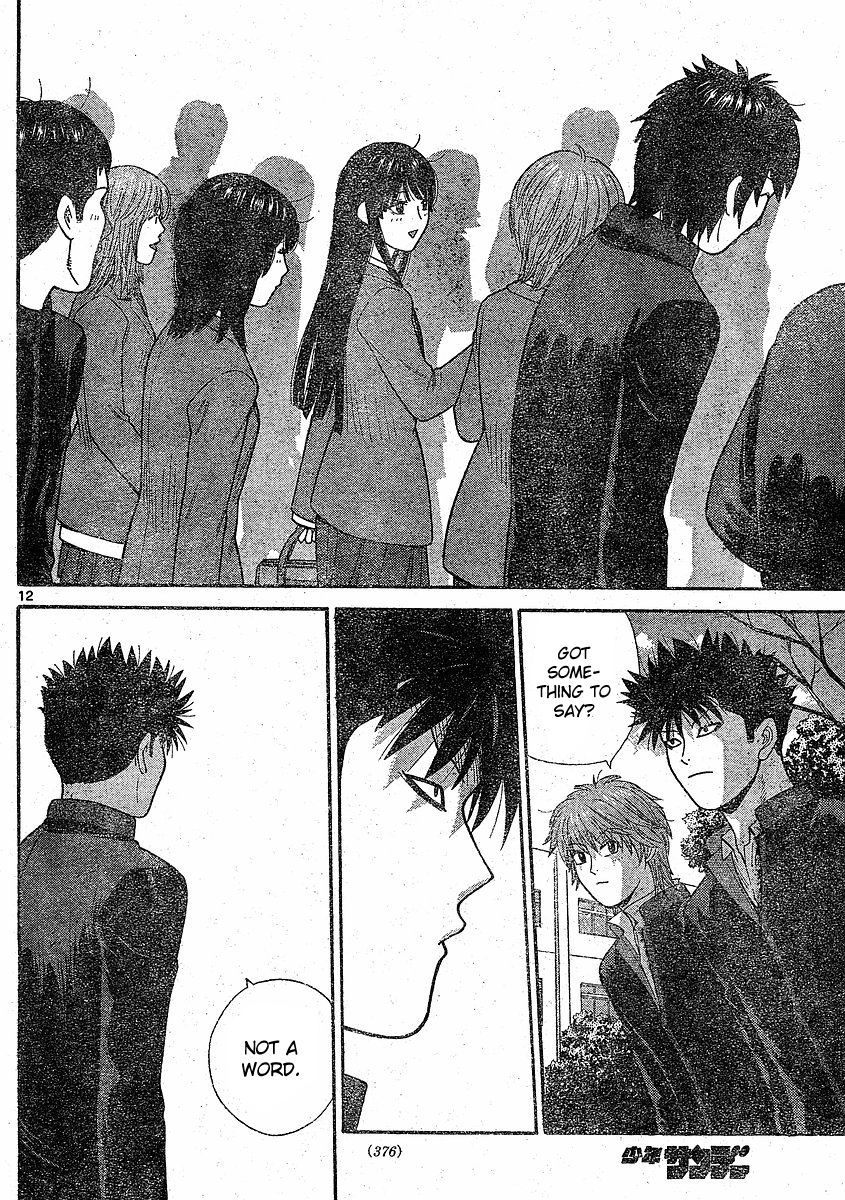 Ocha Nigosu Chapter 103 page 12 - Chapter 103 : Graduation