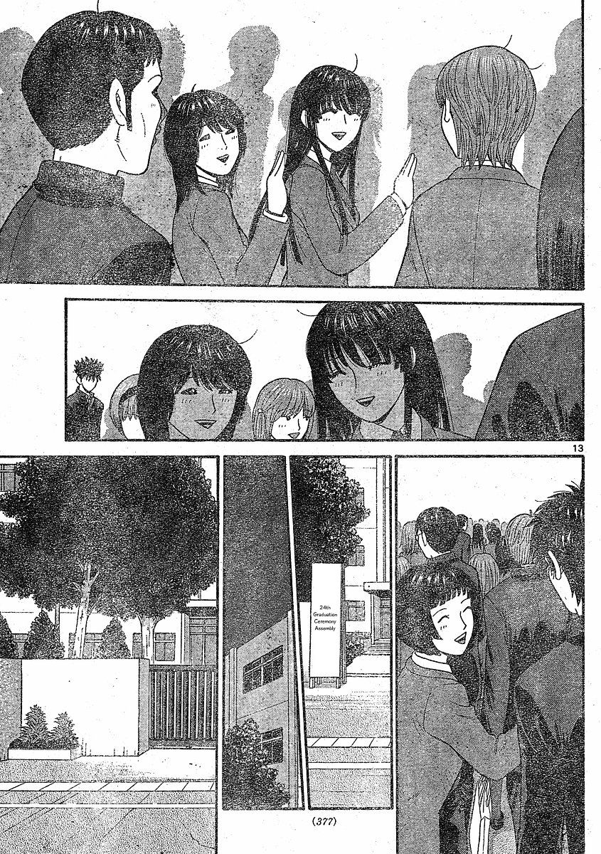 Ocha Nigosu Chapter 103 page 13 - Chapter 103 : Graduation
