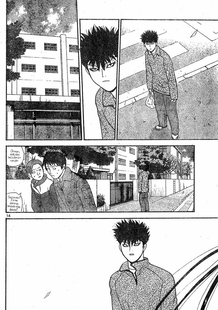 Ocha Nigosu Chapter 103 page 14 - Chapter 103 : Graduation