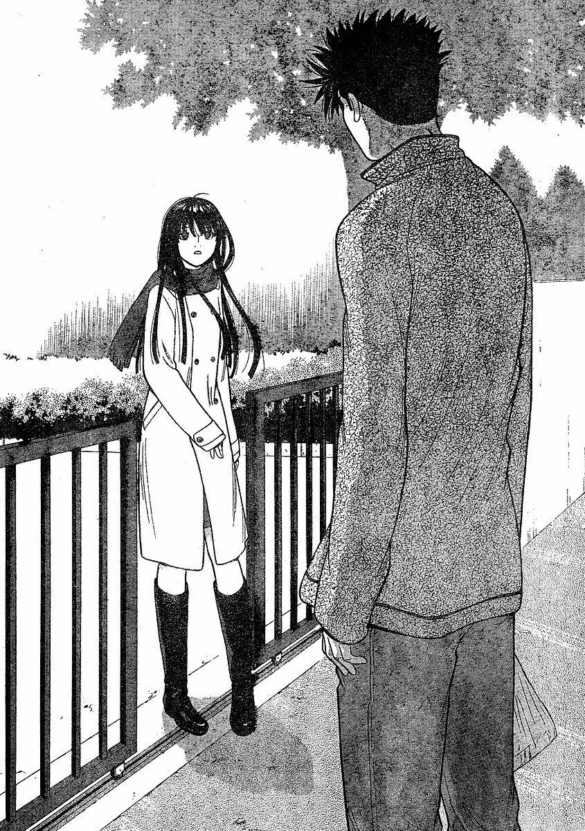 Ocha Nigosu Chapter 103 page 15 - Chapter 103 : Graduation