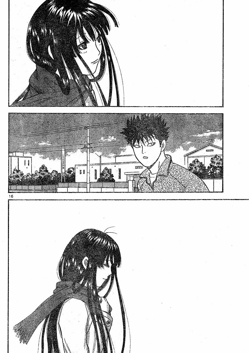 Ocha Nigosu Chapter 103 page 16 - Chapter 103 : Graduation