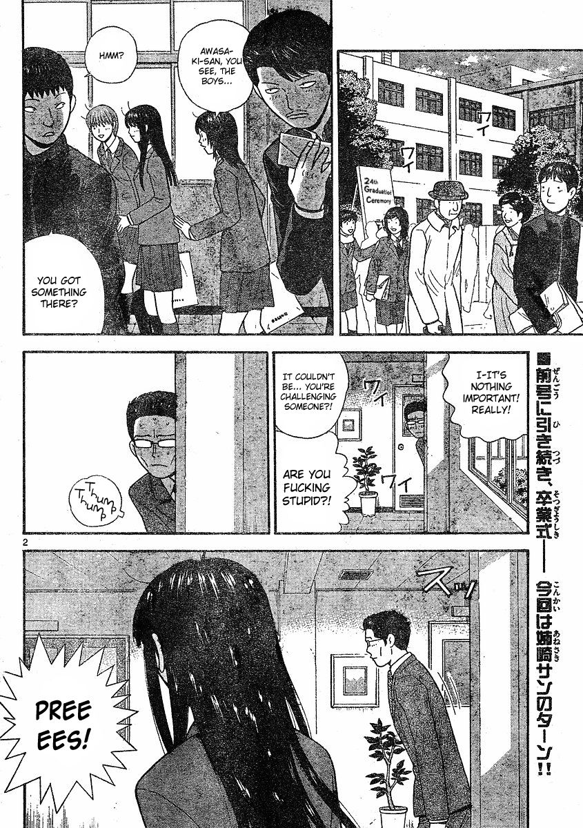 Ocha Nigosu Chapter 103 page 2 - Chapter 103 : Graduation