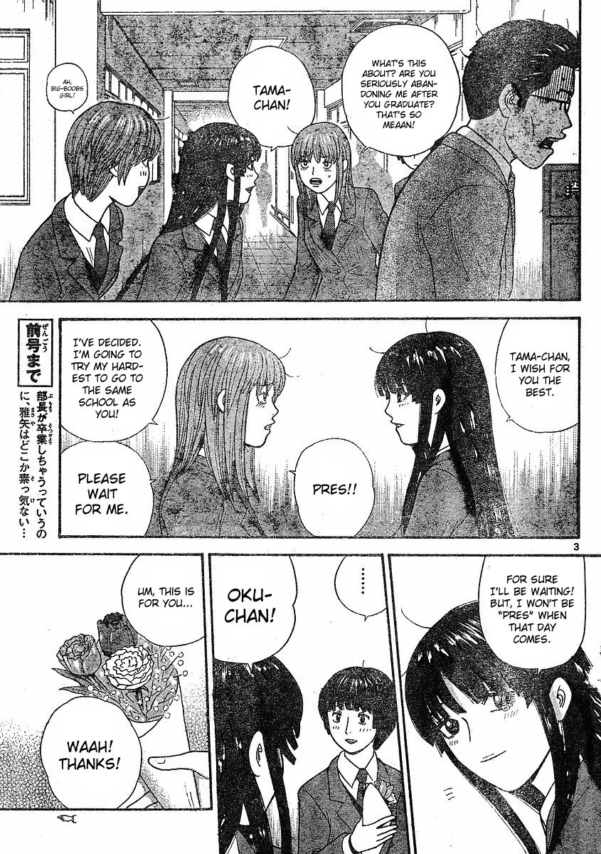 Ocha Nigosu Chapter 103 page 3 - Chapter 103 : Graduation