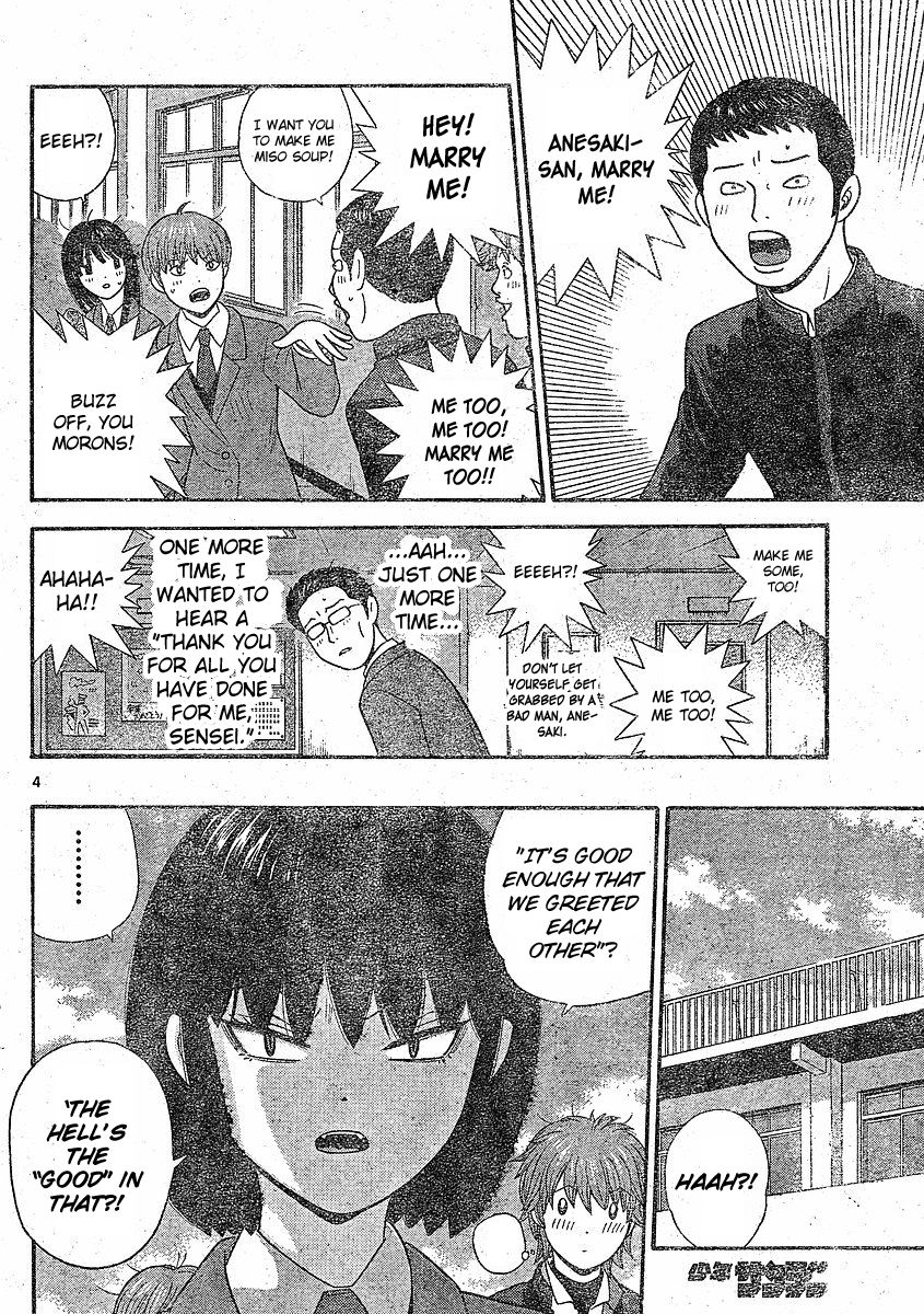 Ocha Nigosu Chapter 103 page 4 - Chapter 103 : Graduation