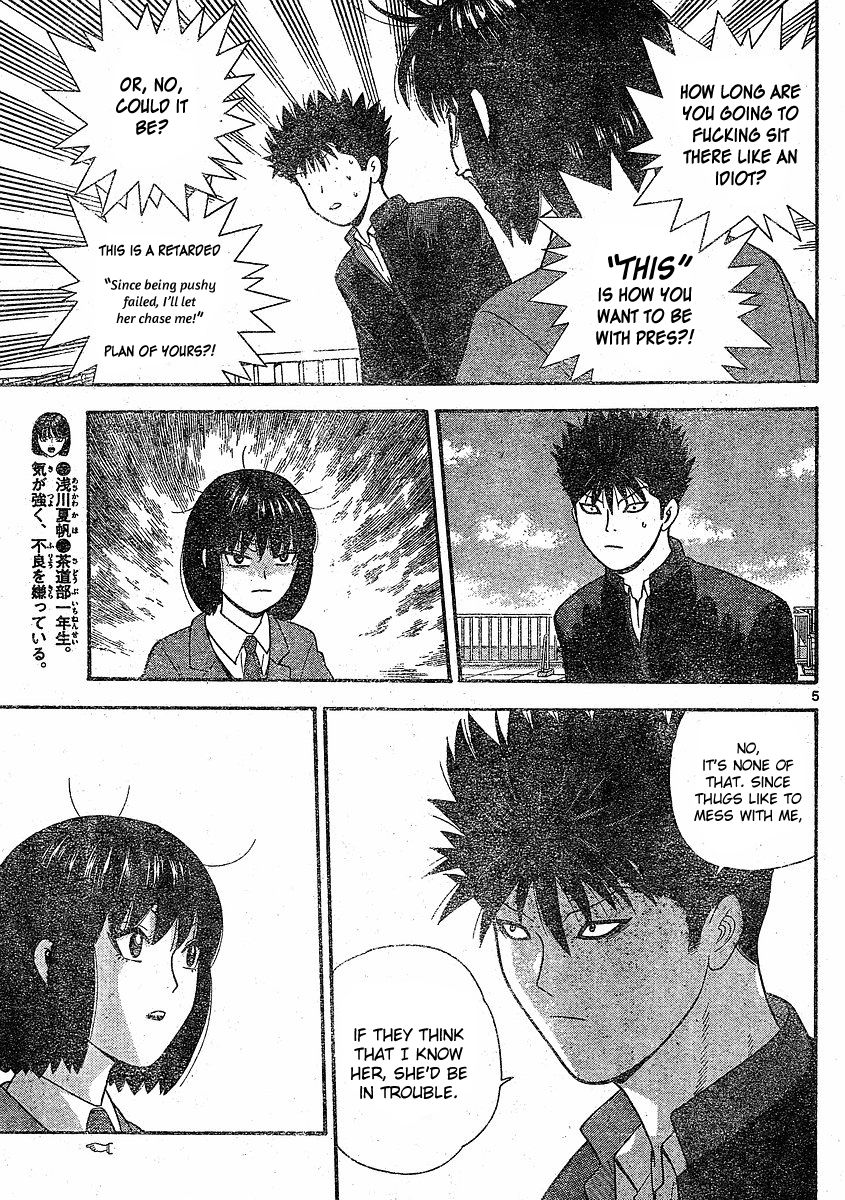 Ocha Nigosu Chapter 103 page 5 - Chapter 103 : Graduation