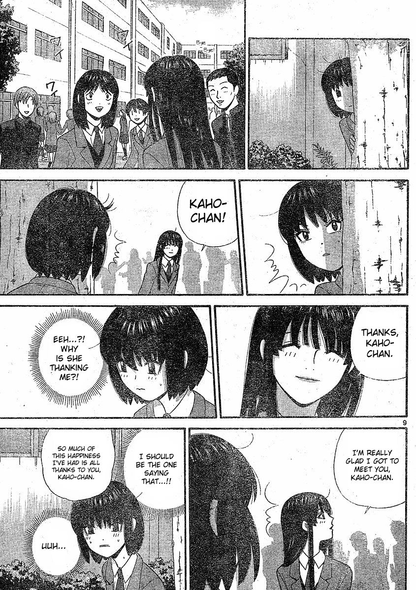 Ocha Nigosu Chapter 103 page 9 - Chapter 103 : Graduation