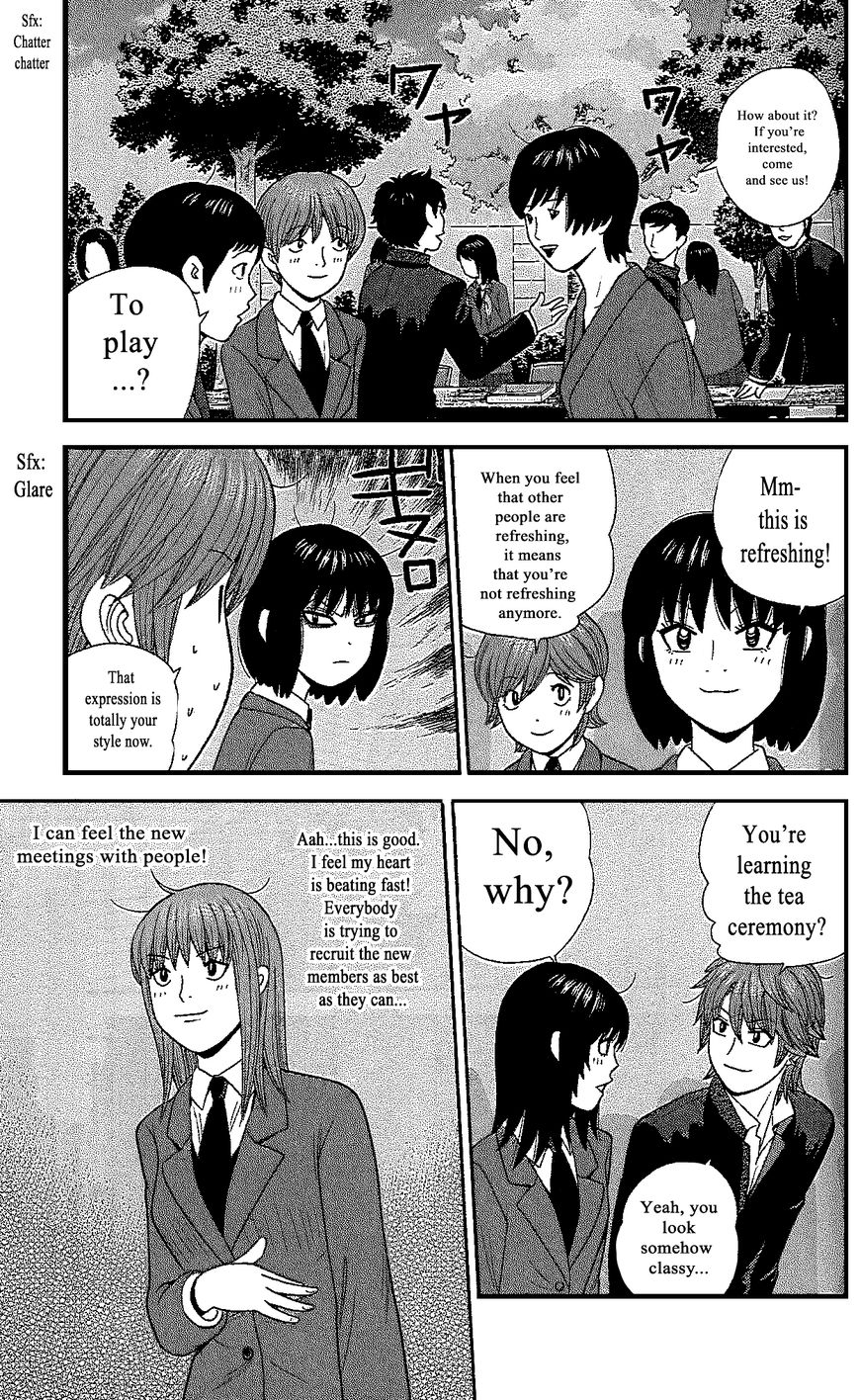 Ocha Nigosu Chapter 104 page 11 - Chapter 104