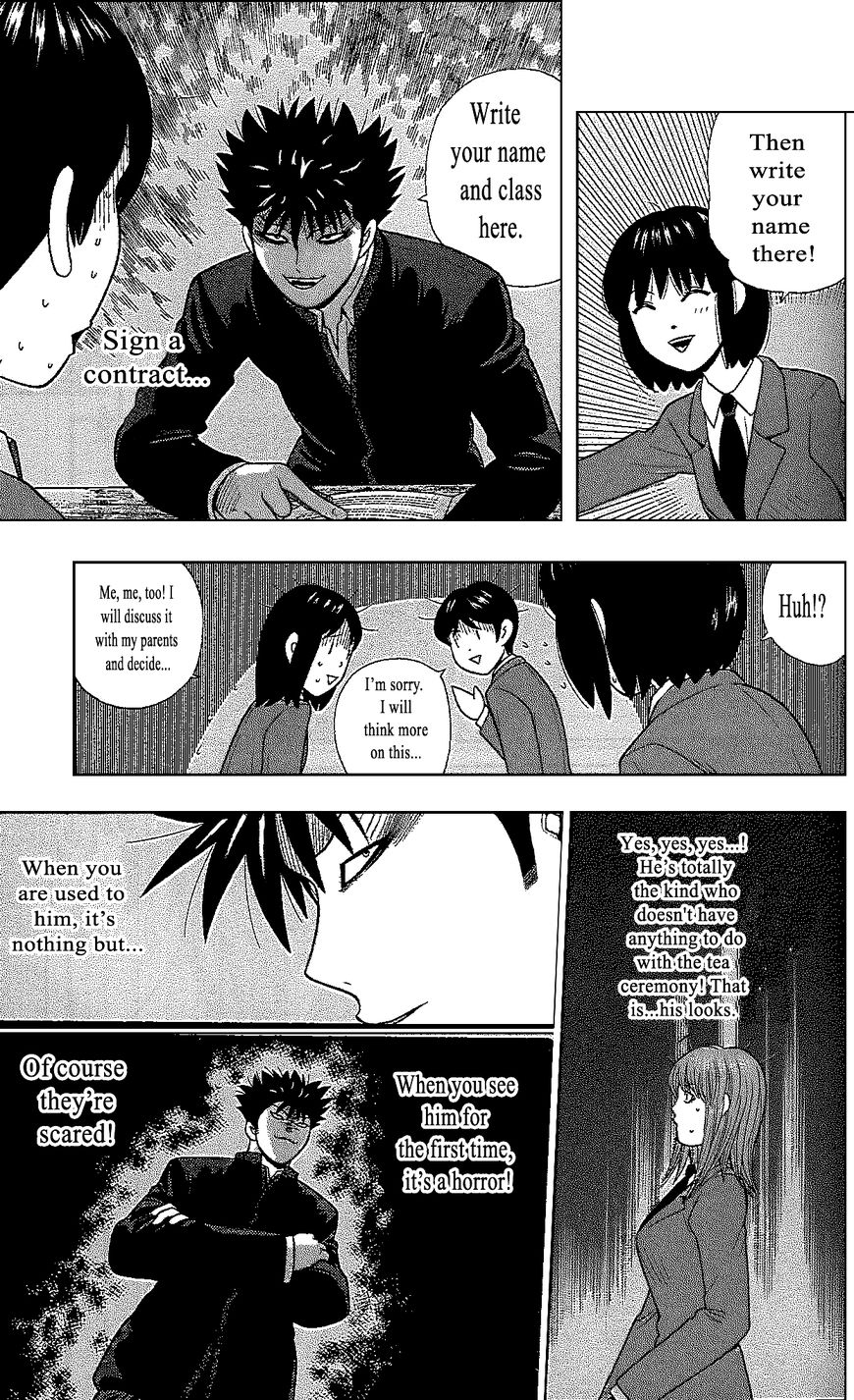 Ocha Nigosu Chapter 104 page 13 - Chapter 104