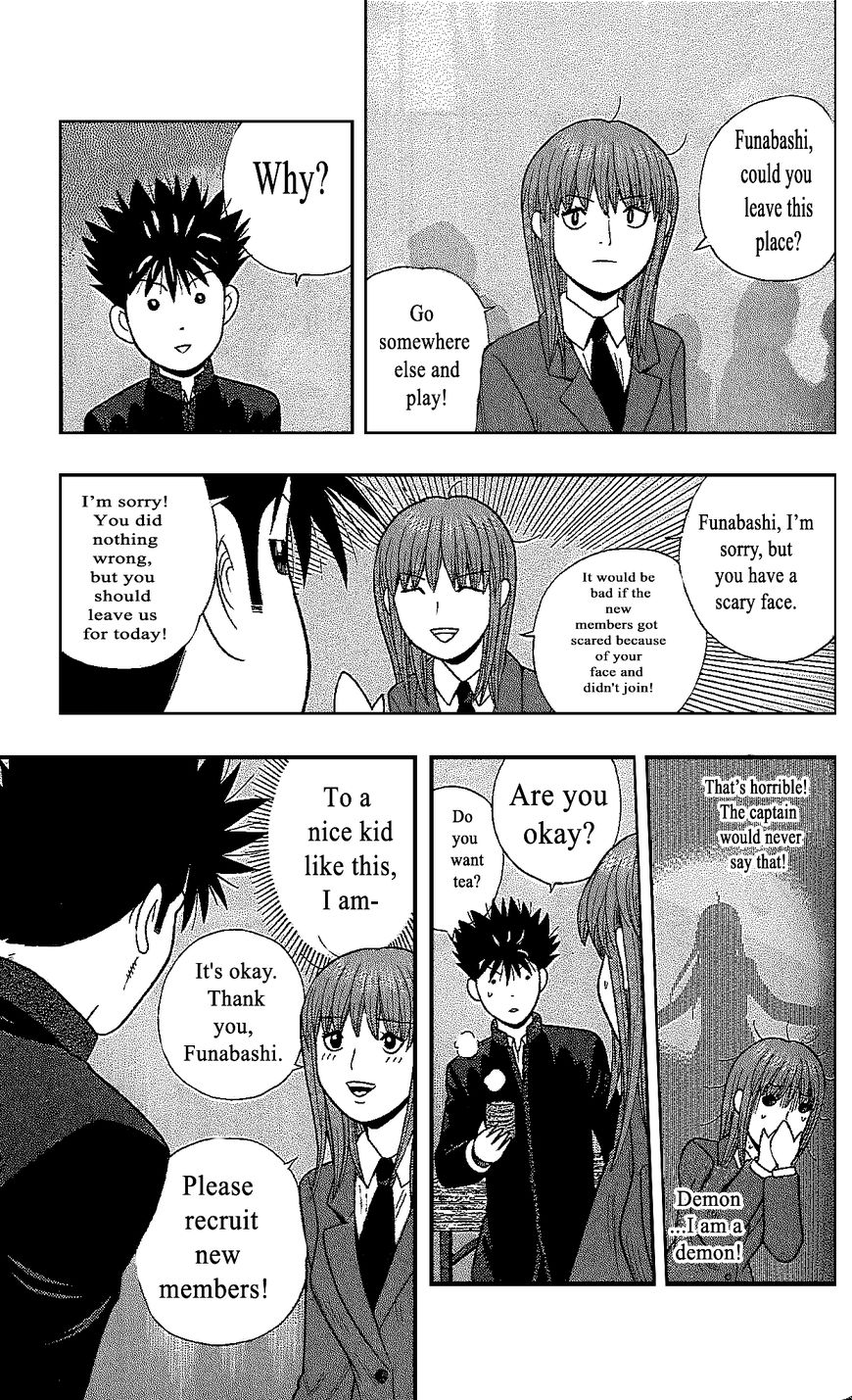 Ocha Nigosu Chapter 104 page 15 - Chapter 104