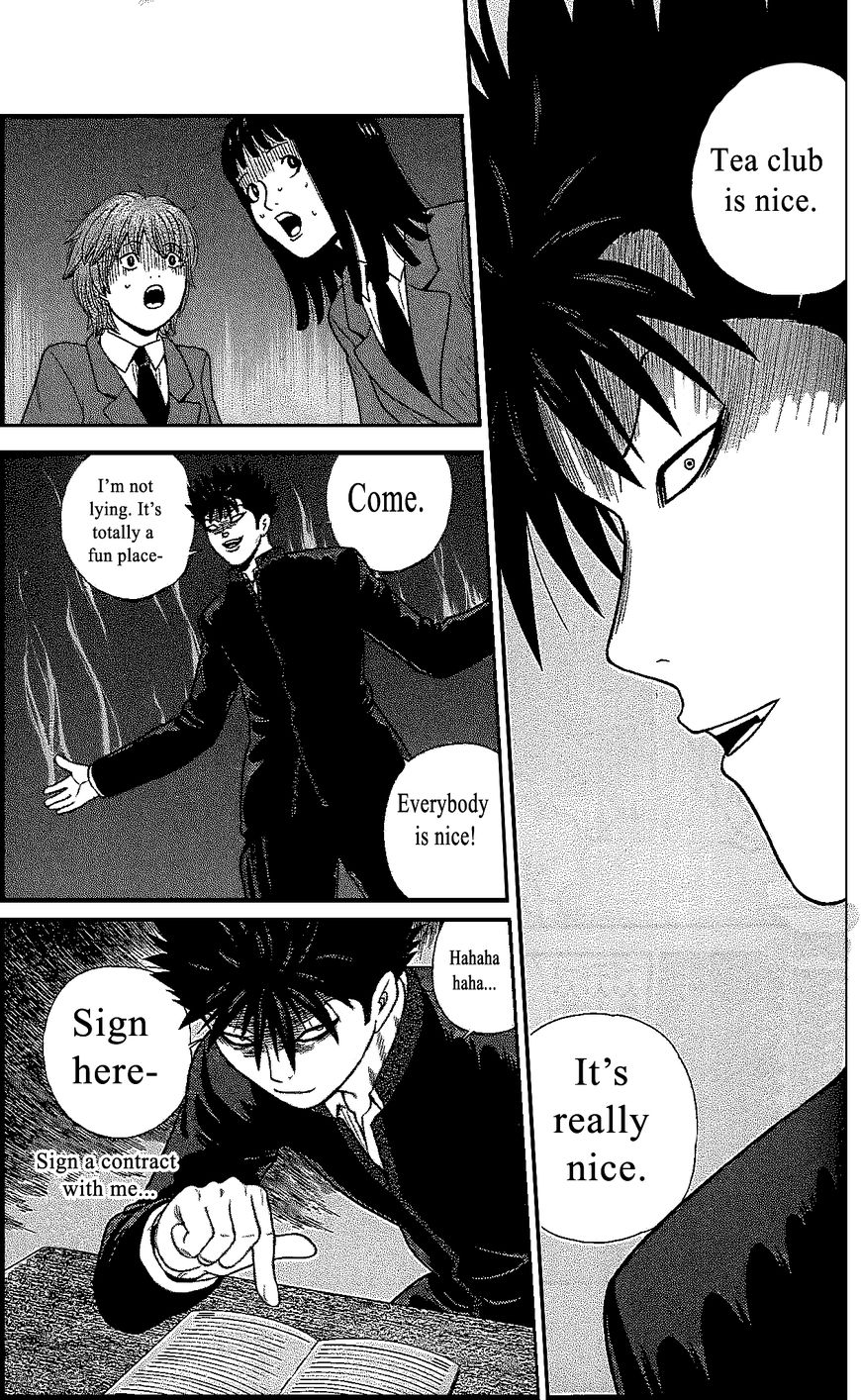 Ocha Nigosu Chapter 104 page 17 - Chapter 104