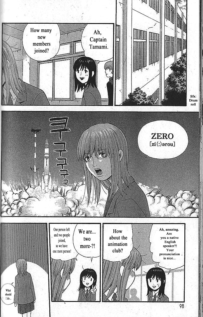 Ocha Nigosu Chapter 104 page 18 - Chapter 104