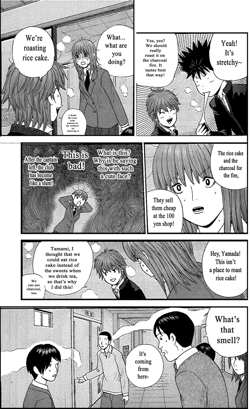 Ocha Nigosu Chapter 104 page 5 - Chapter 104