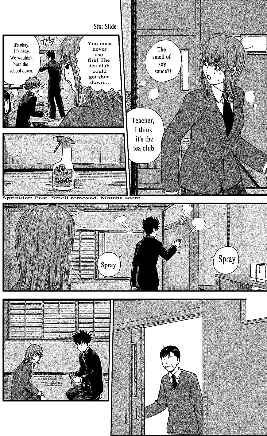Ocha Nigosu Chapter 104 page 6 - Chapter 104