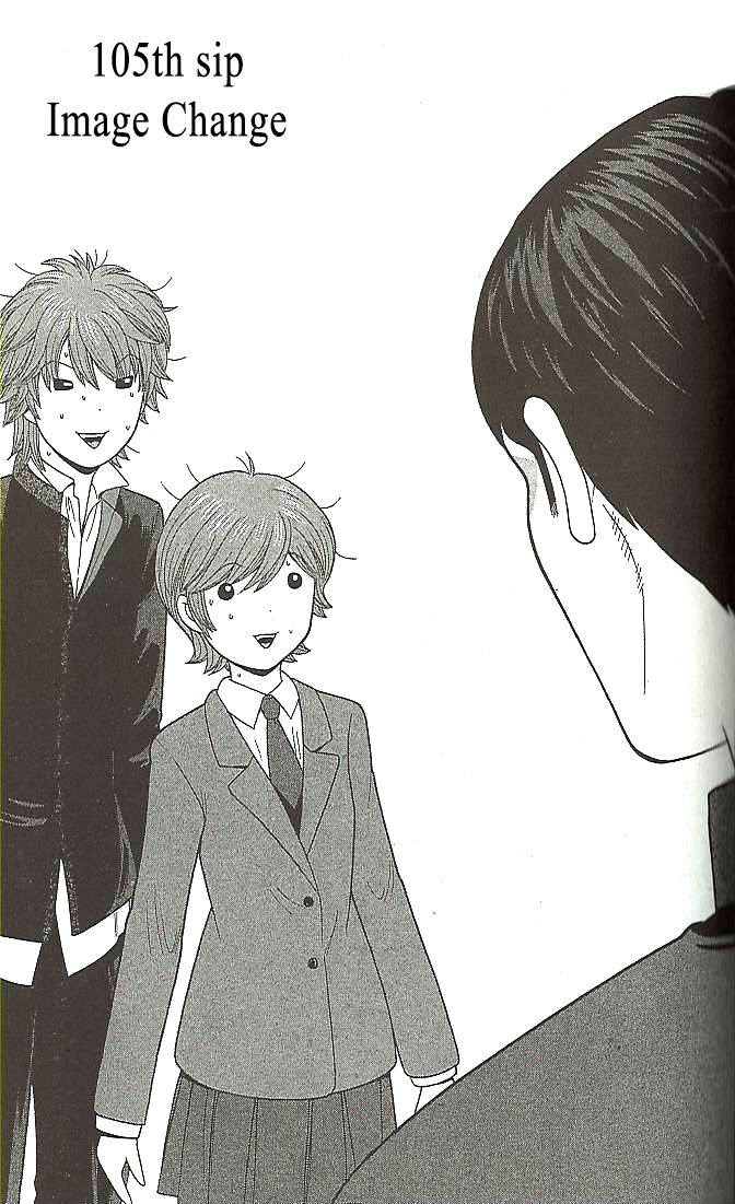 Ocha Nigosu Chapter 105 page 1 - Chapter 105