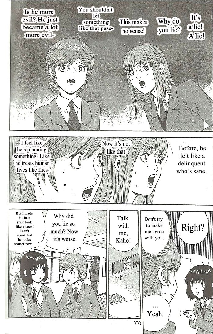 Ocha Nigosu Chapter 105 page 10 - Chapter 105