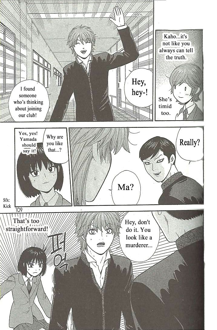 Ocha Nigosu Chapter 105 page 11 - Chapter 105