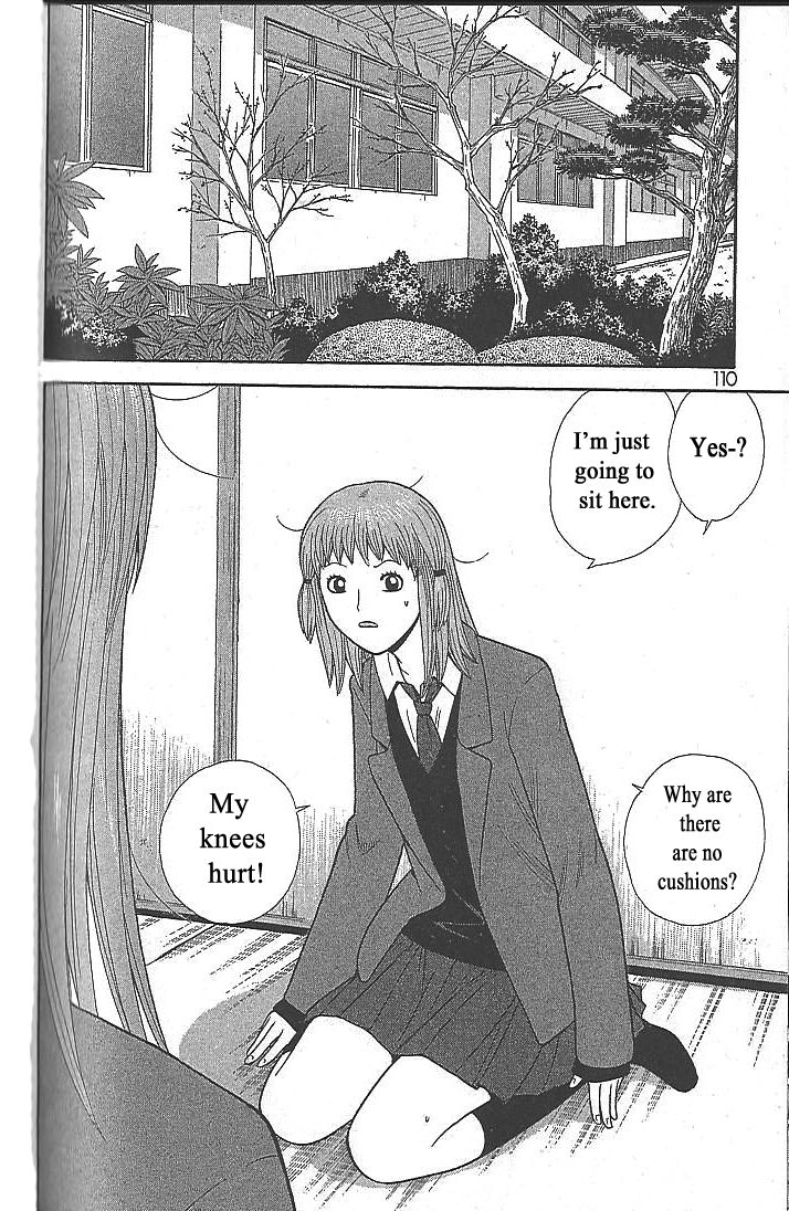 Ocha Nigosu Chapter 105 page 12 - Chapter 105
