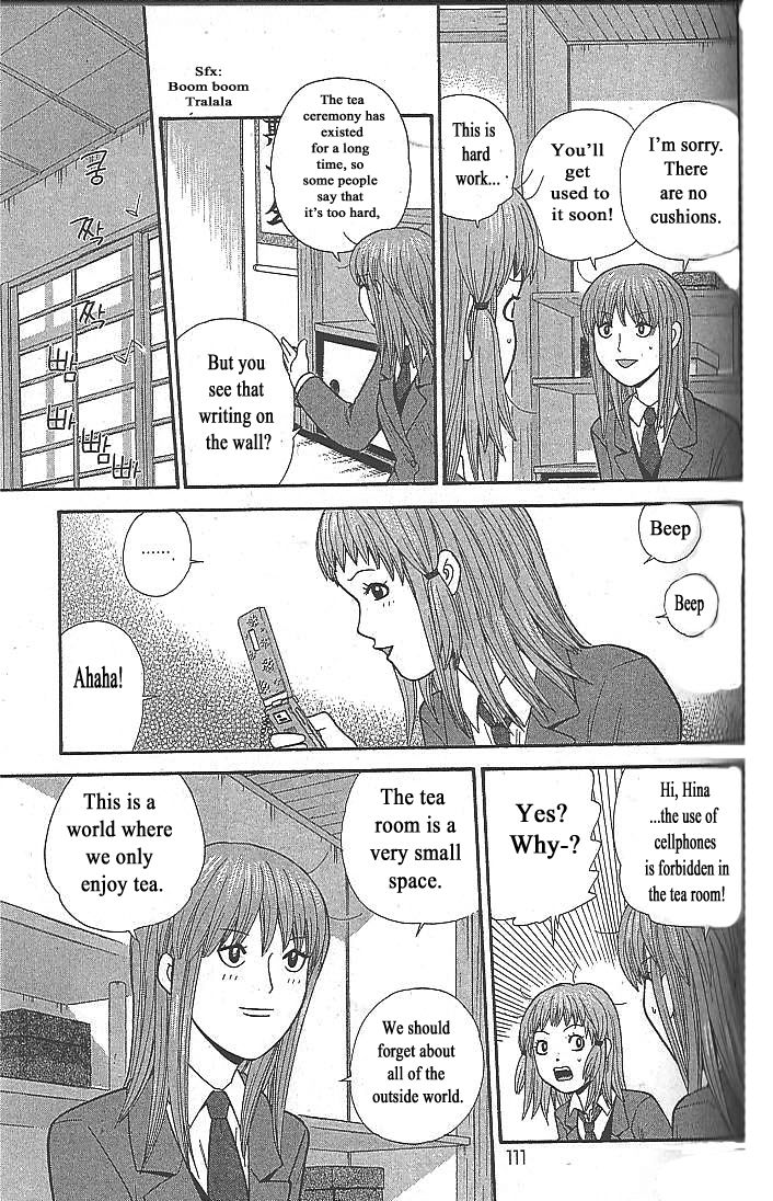 Ocha Nigosu Chapter 105 page 13 - Chapter 105