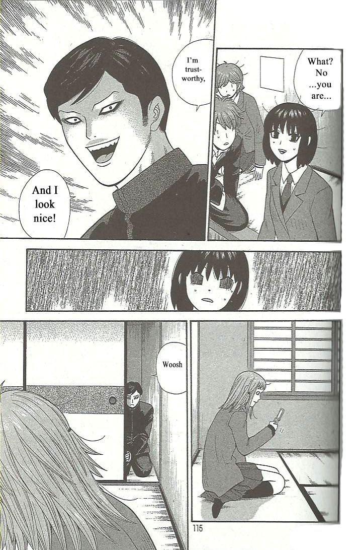 Ocha Nigosu Chapter 105 page 17 - Chapter 105
