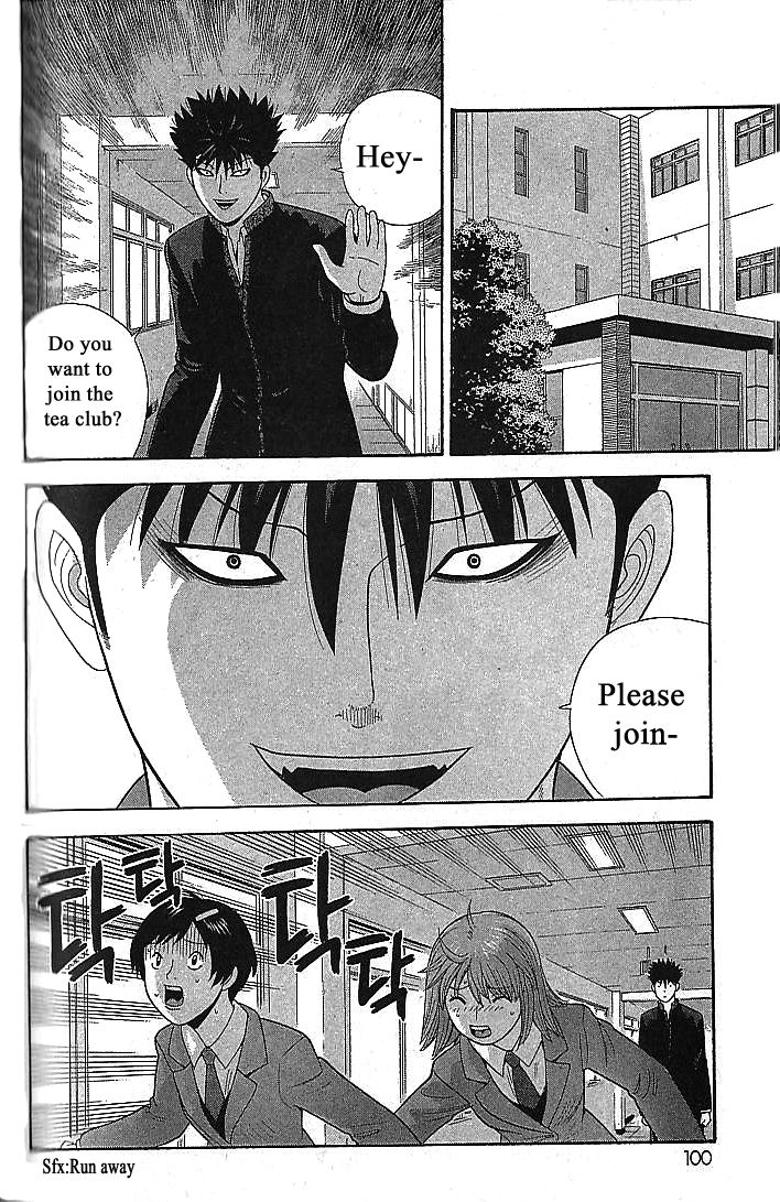 Ocha Nigosu Chapter 105 page 2 - Chapter 105