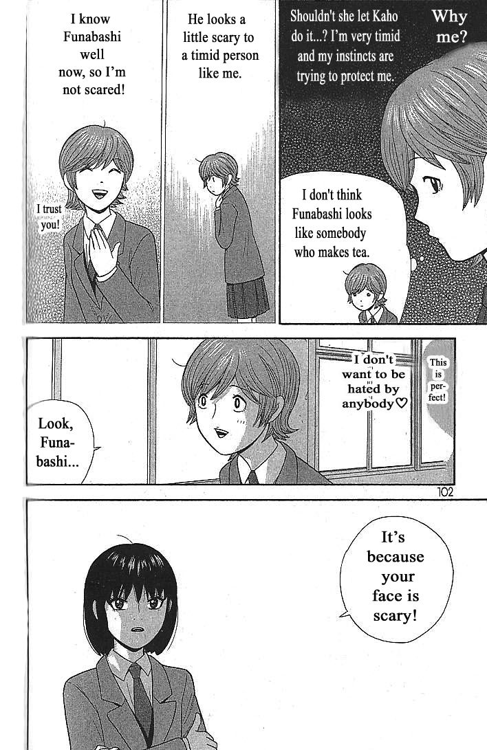 Ocha Nigosu Chapter 105 page 4 - Chapter 105
