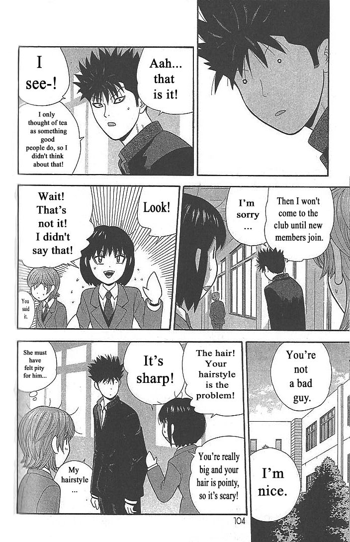 Ocha Nigosu Chapter 105 page 6 - Chapter 105