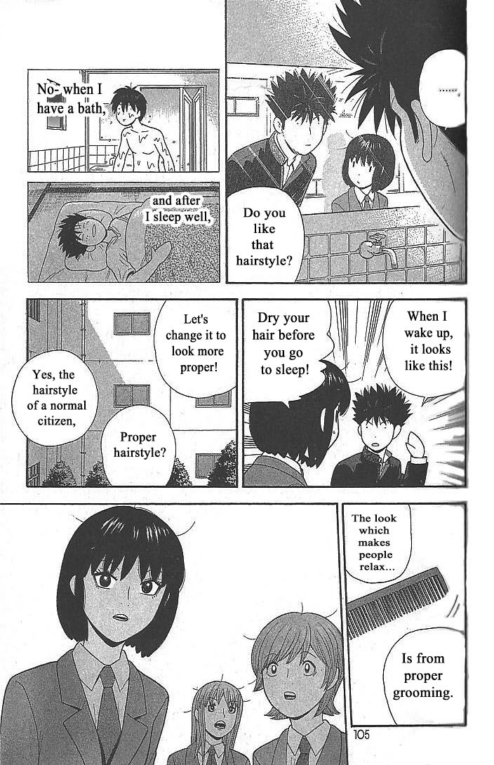Ocha Nigosu Chapter 105 page 7 - Chapter 105