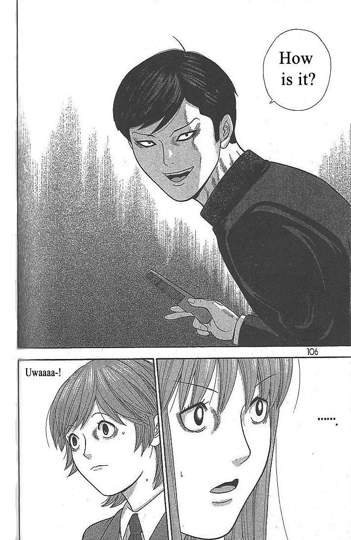 Ocha Nigosu Chapter 105 page 8 - Chapter 105