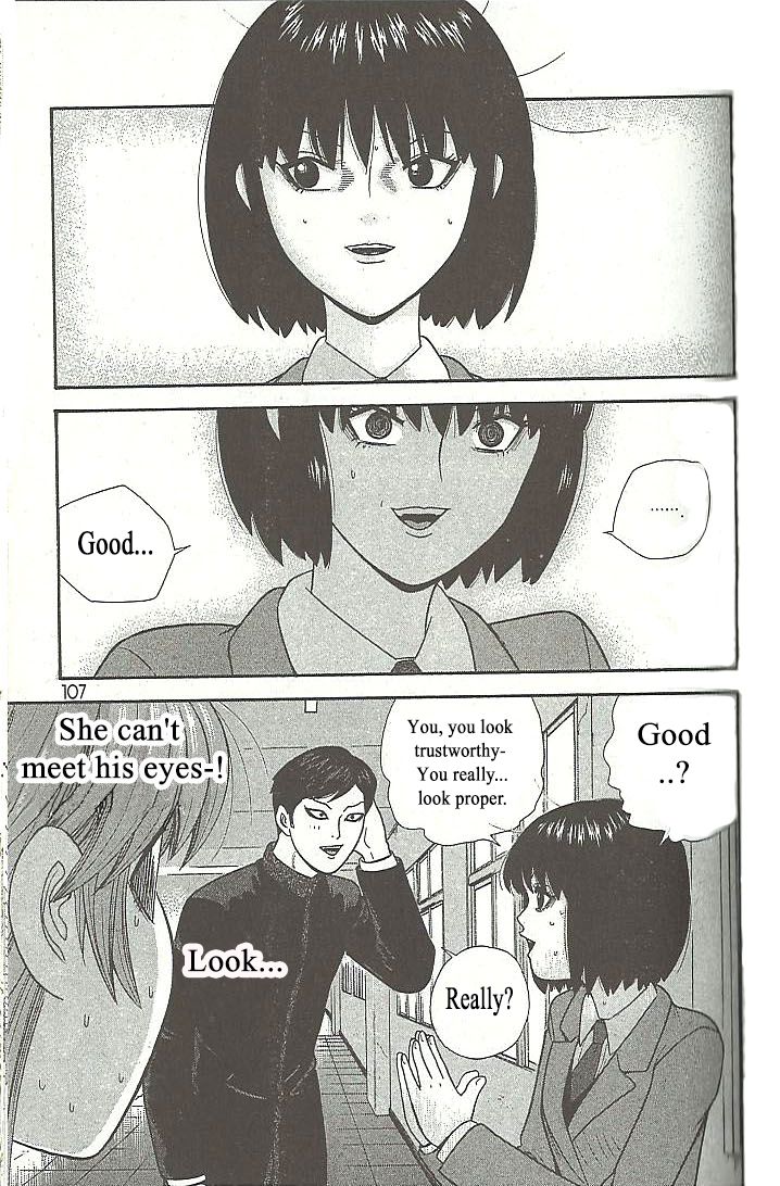 Ocha Nigosu Chapter 105 page 9 - Chapter 105