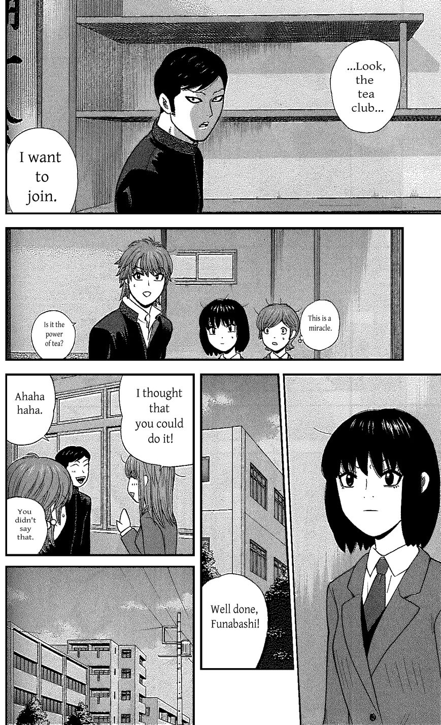 Ocha Nigosu Chapter 106 page 13 - Chapter 106