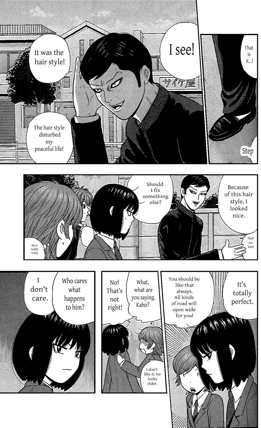 Ocha Nigosu Chapter 106 page 14 - Chapter 106