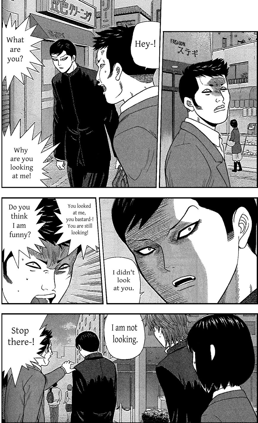 Ocha Nigosu Chapter 106 page 15 - Chapter 106